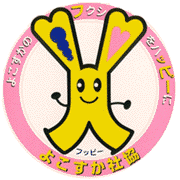 Va}XRbgLN^[tbs[